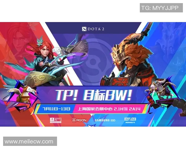 刀塔二比赛音乐-刀塔二比赛音乐